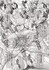 [Sawada Daisuke] Injuku Mama Shibori [Digital]