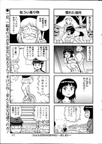 Action Pizazz Special 2014-07