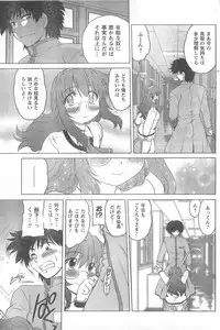 COMIC CanDoll 2008-05 Vol. 52