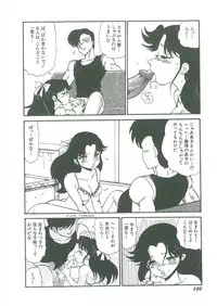 [Bangaichi Mitsugu] Youma Kourin Ayane to Mikoto