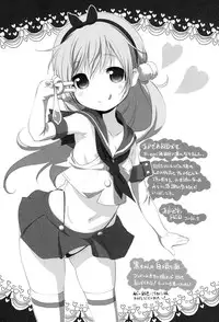 [Akazawa RED] Nama Loli [Digital]