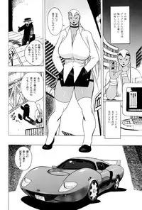 [EDEN ISLAND (EIDEN)] GG QUATRE Vol. 2