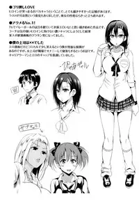 [Sanrokumaru] Sukebe Diary