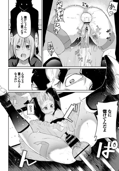COMIC BAVEL 2019-02