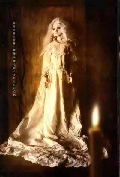 [Samura Hiroaki] Der Tilgung