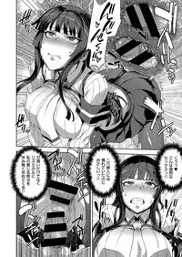 COMIC ExE 15 [Digital]