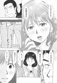 (C89) [Uramac (Masuda Tsuyoshi)] Sugoi Hitozuma