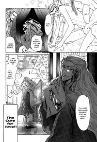 [Mizukami Shin] Koi no Tsubo [English] [Storm in Heaven]