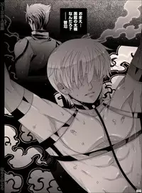 [Hariko no Tora (Midoh Torako)] NIESA [Digital]