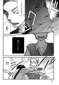 [Junko] Konbini-kun. - Conveni-kun. [Digital]