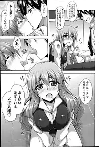 Action Pizazz Special 2012-04