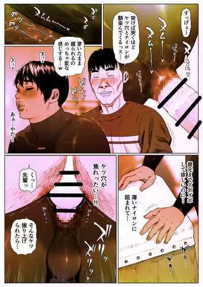 Akira Senpai wa Okasa Retai 6