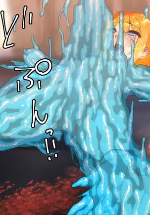 GuiltyQuest - On'na Suraimu no Kaikan ni Ochita Shota Yūsha -