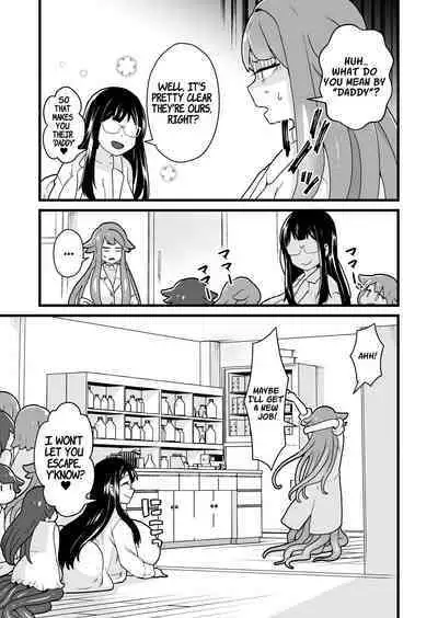 Jikken Shippai | Failed Experiment