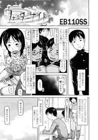 Comic LO 2009-02 Vol. 59