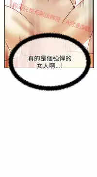 [哈士奇小子＆Minumindu] 心動！MY OFFICE LADYS 第1季 [中国翻訳]