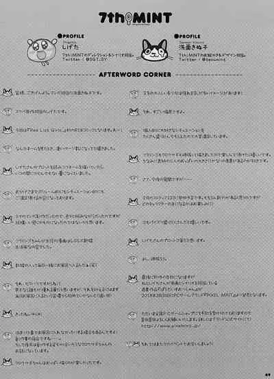 FLAMINGO; RABBIT STRAWBERRY