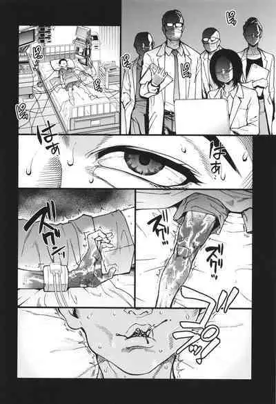 Boku no Seieki de Honpuku Kaiyu!!