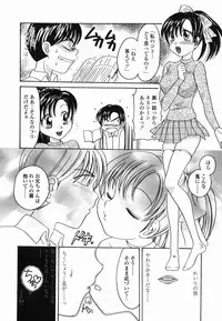 [Matsutou Tomoki] Momo no Shizuku - The Drop of a Peach
