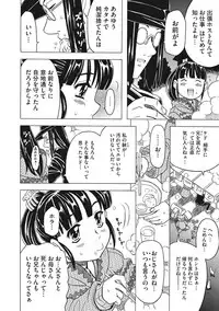 [Gorgeous Takarada] Knuckle Love Letter [Digital]