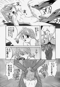 [Hayashiya Himehachi] MAD Joshu Tendoh Hiroko