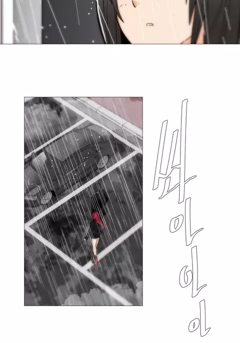 Household Affairs Ch.1-49