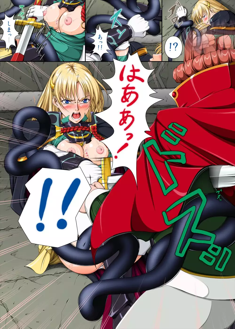 Sharon and Her Unpleasant Crew 2 +omake