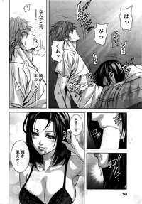 [Kijitora Nukoji] Lost (Last Update : 2016-09)