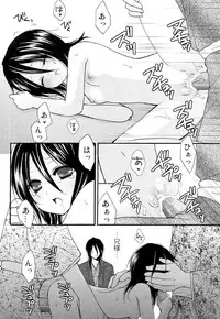 (C73) [DEWDROP (Sakurai Kouki)] Imouto Junkie HYPER! (Bleach)