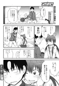 COMIC Megamilk 2010-12 Vol. 06