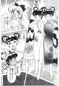 [Dirty Okamoto] Koi wo Hanashite