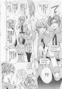 [Minami Haruka] Anata no Tsubomi wo Osewa Shimasu!