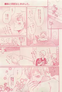 RuTiLe Vol.65 2015-05