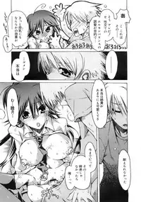 COMIC MEGAPLUS 2007-11 Vol. 49