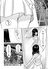 Action Pizazz Special 2015-04