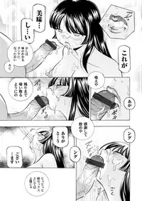 COMIC Magnum Vol. 78