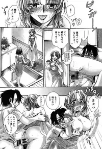 [Amatsuki Ruri] Otouto-Chan Rhapsody [Digital]