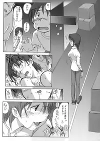 (C73) [Munchen Graph (Kita Kaduki & Mark II)] Isacoil 2 (Dennou Coil)