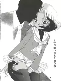 (C57) [Mystic Chord (Gyro Amarume)] MILKY GUSHES (Cardcaptor Sakura)