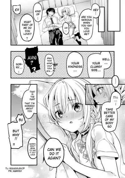 [Kise Itsuki] Makeruna Zetsurin Sensei! (G-Edge Vol. 014) [English] [SquigglesJP]