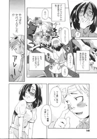 [Kobayashi Oueki] Tennen Sozai Shoujo