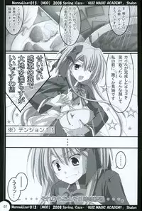 (SC38) [MOD (Qiufang Cool Taro)] ML#013 (Quiz Magic Academy)