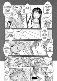 (C63) [CIRCLE OUTERWORLD (Chiba Shuusaku)] Midgard (Ah! My Goddess) complete [eng]