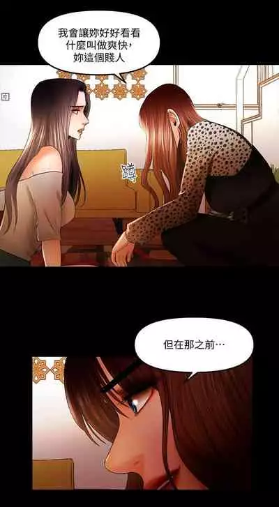 干爹我还要1-24话