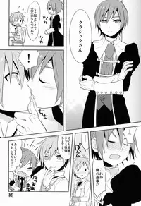 kkc (Aiwa) - Howakura de Nekokura de 3-nin de! (Vocaloid)