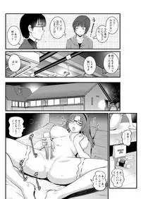 [Saigado] Toshimaku Sodachi no Toshima-san Ch. 1-10