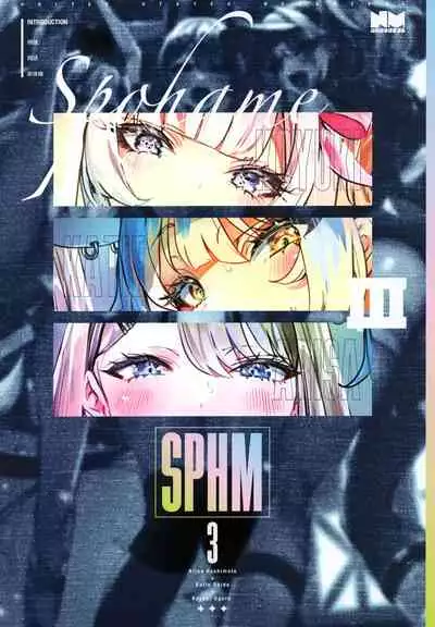 (C99) [Gasshuukoku Netamekoru (Nekometaru)] SPOHAME 3 [Chinese] [绅士仓库汉化]