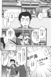 Action Pizazz HB 2014-10