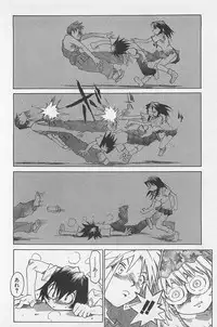 [Saitani Umetarou] Hot Spot