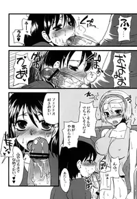 [Sarurururu (Doru Riheko)] Futanarikko Hatsujou File [Digital]